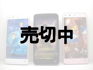 NTTドコモ DM－02H Disney Mobile on Docomo モック