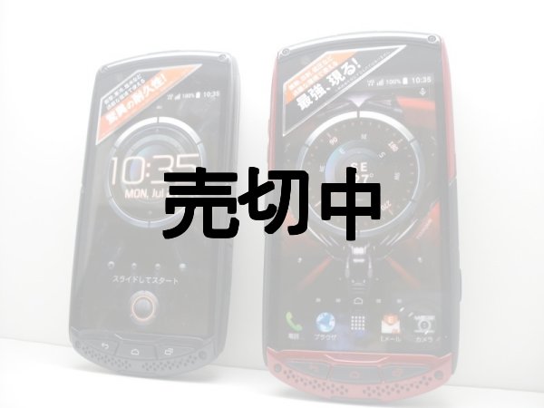 画像1: ａｕ　ＫＹＹ２４　ＴＯＲＱＵＥ Ｇ０１　モックアップ　２色セット (1)