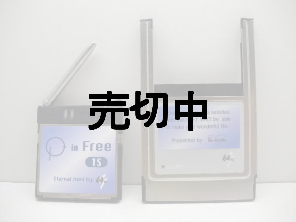 docomo P-in Free 1Ｐセット　レトロ 富士通 docomo STYLE series F-06D Girls ハッピーピンク