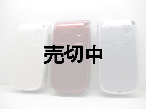 画像3: ＮＴＴドコモ　ＳＡ７００ｉｓ　モックアップ　３色セット　【クリックポスト非対応商品】 (3)