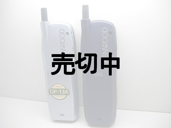 フォンブレイバー 店頭用モック フォンブレイバー 店頭用モック