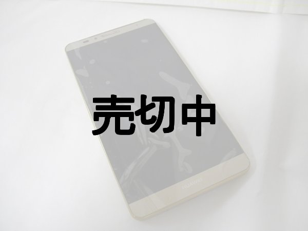 保護フィルムを貼ったままの状態のため気泡が写っています