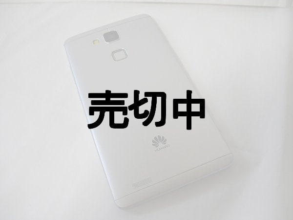 画像8: Ｈｕａｗｅｉ　Ascend Mate7　モックアップ　シルバーｏｒゴールドｏｒブラック　オフスクリーン（画面真っ暗）版 (8)