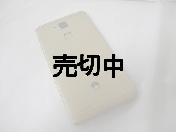 画像4: Ｈｕａｗｅｉ　Ascend Mate7　モックアップ　シルバーｏｒゴールドｏｒブラック　オフスクリーン（画面真っ暗）版 (4)