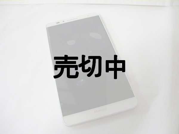 保護フィルムを貼ったままの状態のため気泡が写っています