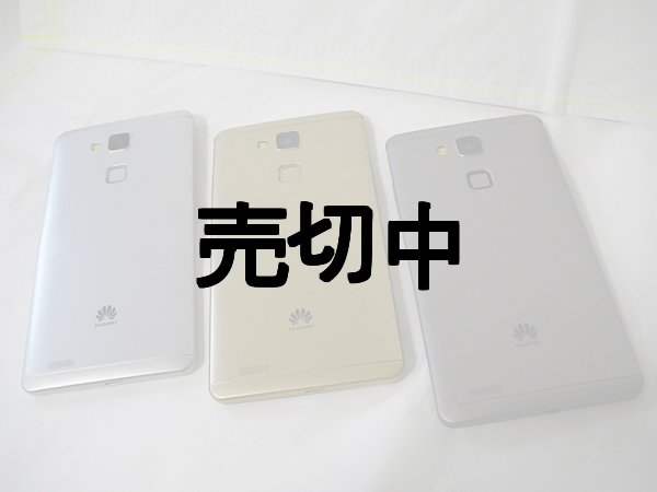 画像2: Ｈｕａｗｅｉ　Ascend Mate7　モックアップ　シルバーｏｒゴールドｏｒブラック　オフスクリーン（画面真っ暗）版 (2)