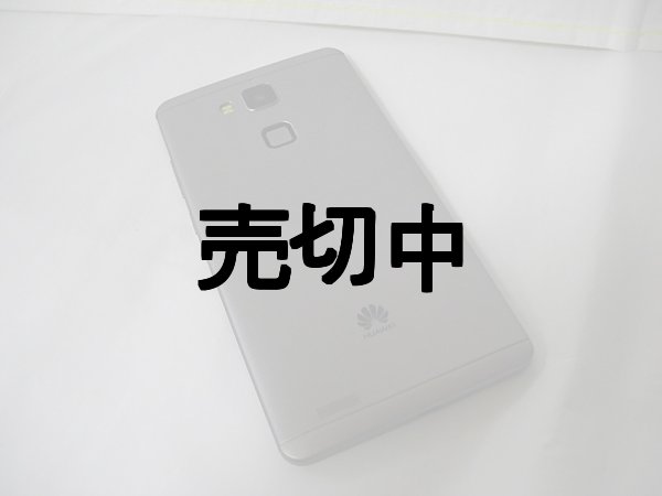 画像6: Ｈｕａｗｅｉ　Ascend Mate7　モックアップ　シルバーｏｒゴールドｏｒブラック　オフスクリーン（画面真っ暗）版 (6)