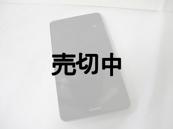 保護フィルムを貼ったままの状態のため気泡が写っています