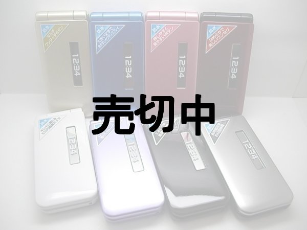 画像1: ソフトバンク　４０１ＰＭ　ＣＯＬＯＲＬＩＦＥ５　モックアップ　８色セット　【クリックポスト非対応商品】 (1)