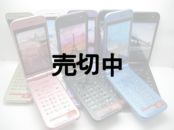 新品同様本体のみ　sofbank　 Color Life5 401PM 在庫大量 楽天市場】【中古】 美品 401PM COLOR LIFE 5 シルバー 判定