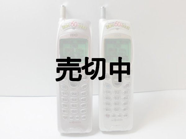 画像1: ＩＤＯ（日本移動通信）　Ｃ１０２Ｋ　モックアップ (1)