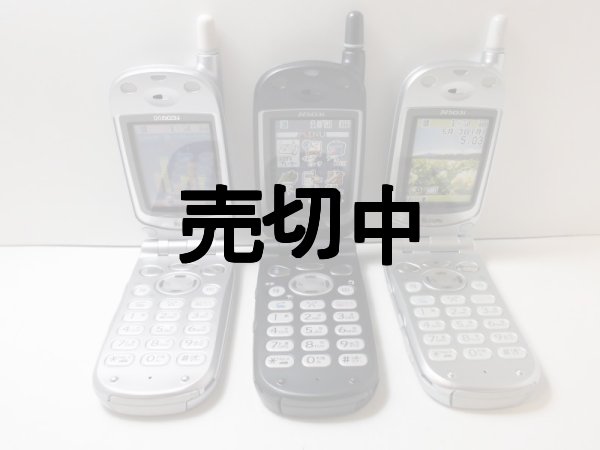 docomo N503isの携帯のモックアップ NTTドコモ N503is モックアップ - モックセンター