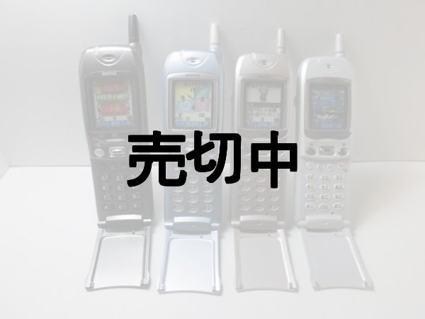 注目の福袋！ NTTドコモ◇電話機 電話機一般 - comunicandosalud.com