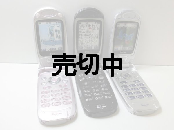 モックアップ P504i ケロケロキング docomo e0013-D - 携帯電話本体