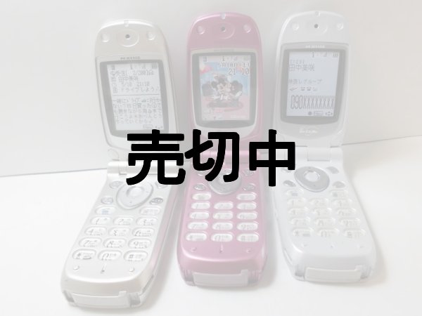 2024年激安 N211is NTTドコモ モックアップ 【クリック 3色セット 模型+プラモデル