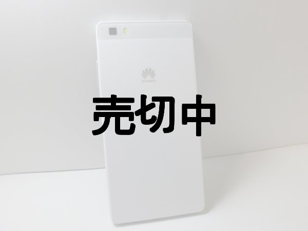 画像6: Ｈｕａｗｅｉ　Ｐ８ Ｌｉｔｅ　（Y!mobileのLUMIEREと同機種）　モックアップ　シルバーｏｒブラック　オフスクリーン（画面真っ暗）版 (6)