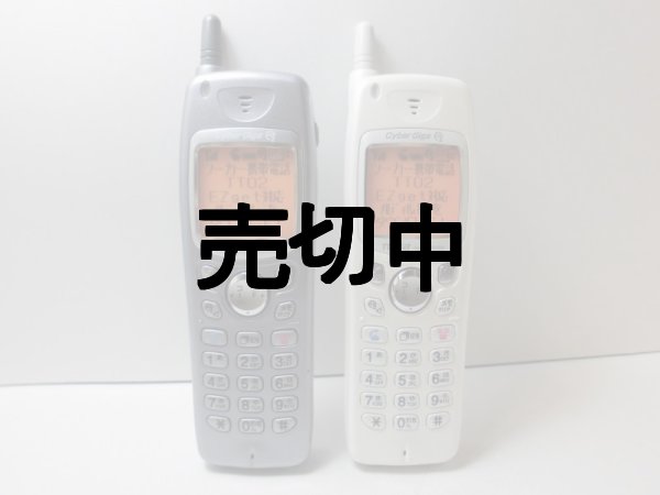 画像1: ツーカーセルラー　ＴＴ０２　モックアップ (1)