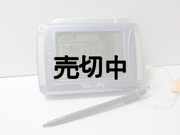 希少】東芝 TEGACKY「文字電話」│コレクター