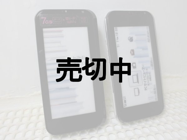 画像1: ａｕ　ＴＳＹ０１　ｂｉｂｌｉｏ　モックアップ　２色セット (1)