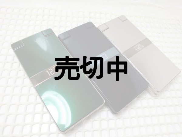 画像1: ａｕ　ＳＨＦ３３　ＡＱＵＯＳ Ｋ モックアップ　３色セット (1)