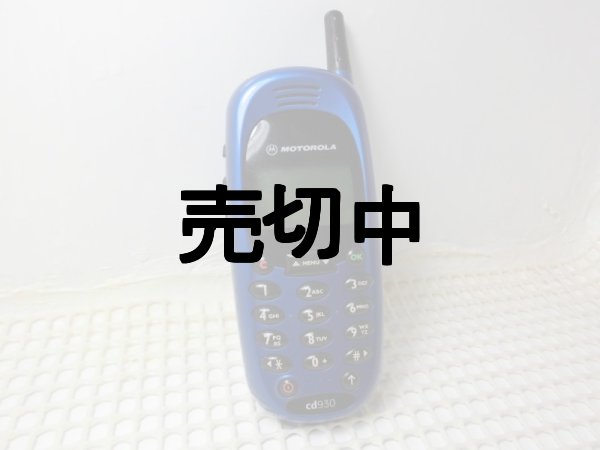 画像1: Motorola　ｃｄ９３０　ブルー　 (1)