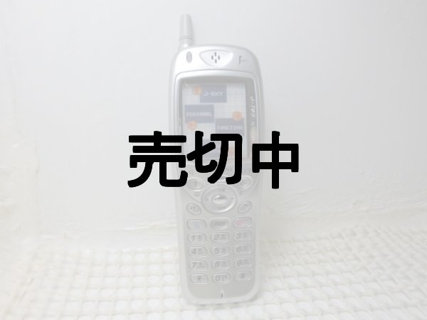 画像1: Ｊフォン　Ｊ－Ｔ０５　モックアップ (1)
