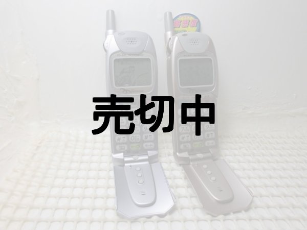 NTTパーソナル パルディオ 331S モックアップ - モック