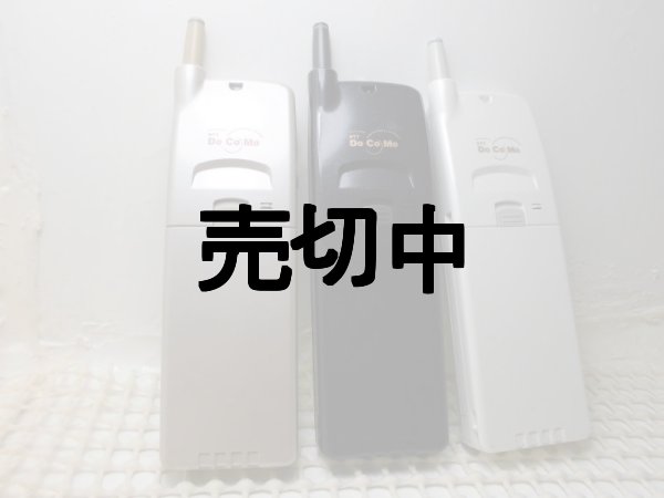 NTT DoCoMo 自動車電話+アンテナ.平成バブル.VIPハイソカー.ベンツ NTT DoCoMo 自動車電話+アンテナ.平成バブル.VIPハイソカー