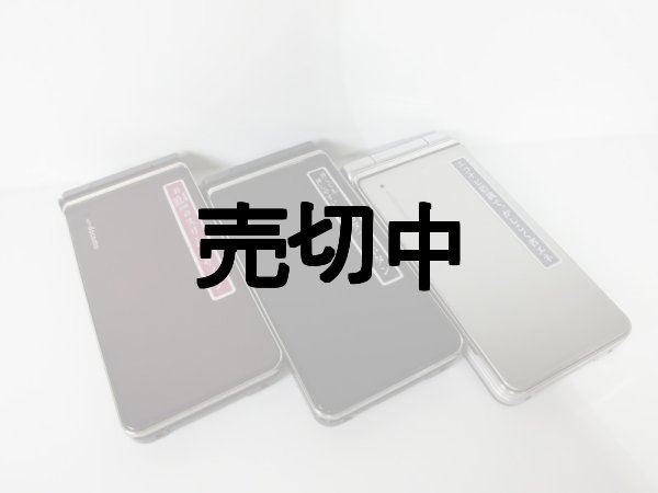 画像1: ＮＴＴドコモ　Ｐ－０１Ｃ　モックアップ　３色セット (1)