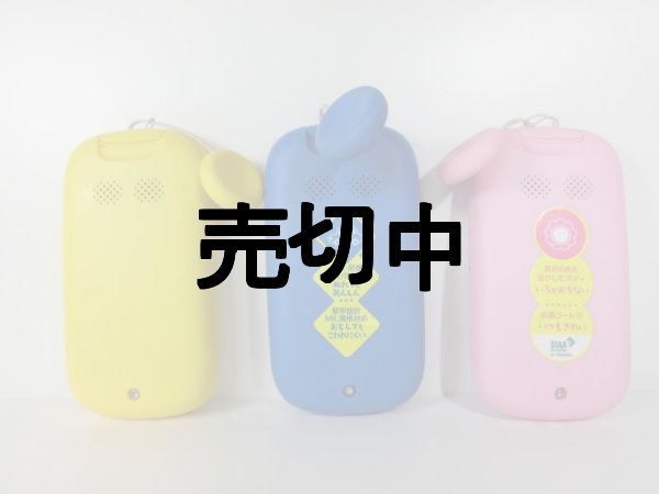 【moco】Free! 日和 グッズ MOCO くまさん | [mama's select] | | 今治タオルのコンテックス