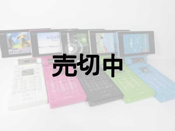 画像3: ａｕ　Ｗ６１ＳＨ　モックアップ　５色セット (3)