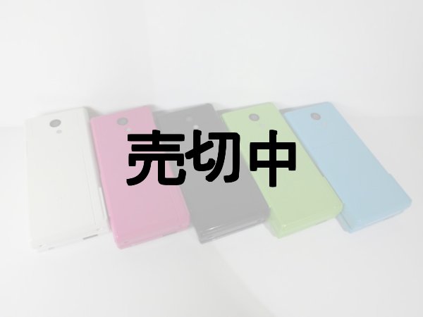 画像4: ａｕ　Ｗ６１ＳＨ　モックアップ　５色セット (4)