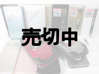 たくさん欲しい！ - モックセンター