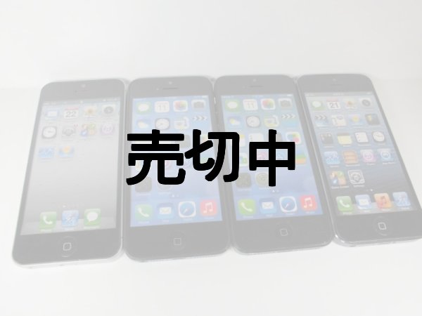 画像1: 【中古】　話題のスマホ5　モックアップ　中国製 (1)