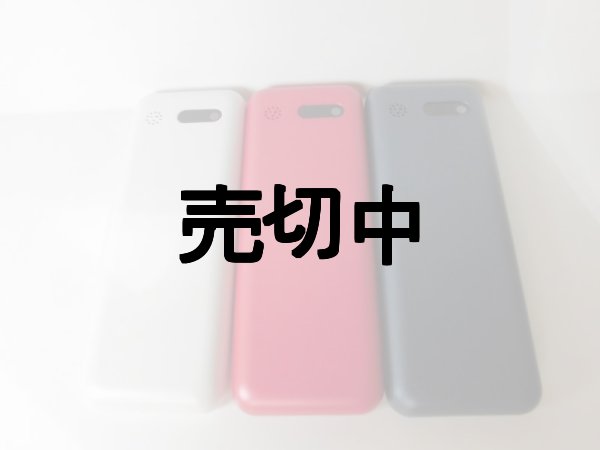 平成レトロ　携帯　模型見本　３点セット Yahoo!オークション -「レトロ携帯電話」(モックアップ) (携帯