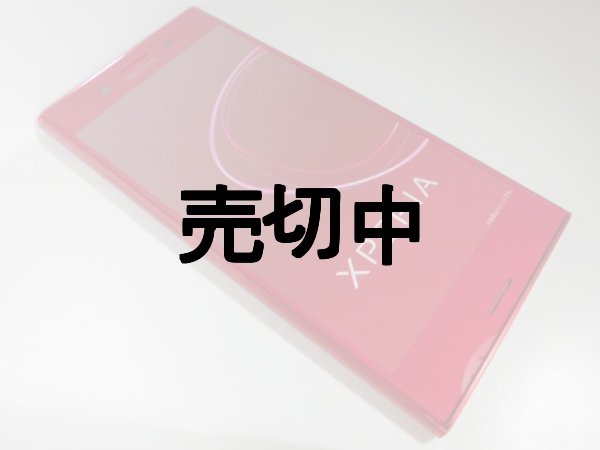 画像6: ＮＴＴドコモ　ＳＯ－０４Ｊ　Ｘｐｅｒｉａ ＸＺ Ｐｒｅｍｉｕｍ　モックアップ　３色セット (6)