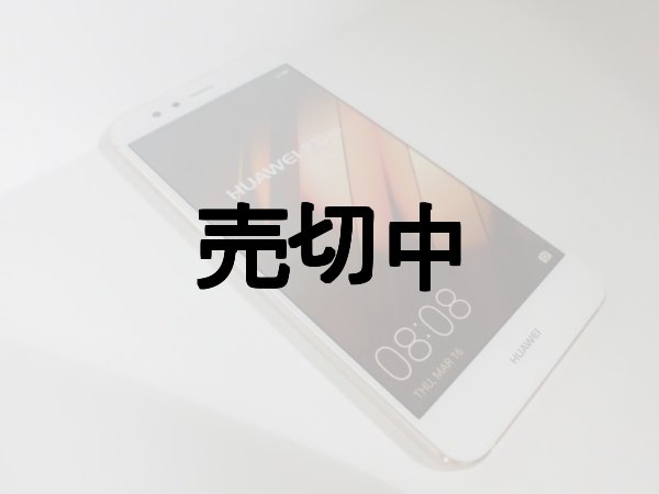 Huawei P10 Lite ホワイト モックアップ - モックセンター