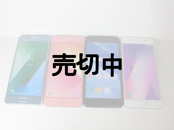 画像1: ＮＴＴドコモ　ＳＣ－０４Ｊ　ＧＡＬＡＸＹ Ｆｅｅｌ　モックアップ　４色セット (1)