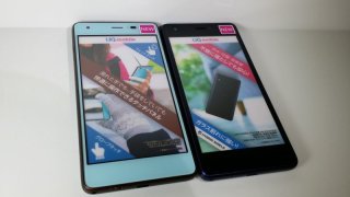 UQ-Mobile SCV49 GALAXY A21 モックアップ 2色セット - モック UQ-Mobile SCV49 GALAXY A21 モックアップ 2色セット - モック