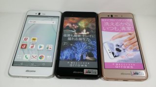 NTTdocomo - F-05J 2台セット NTTドコモ F－05J arrows Be モックアップ 3色