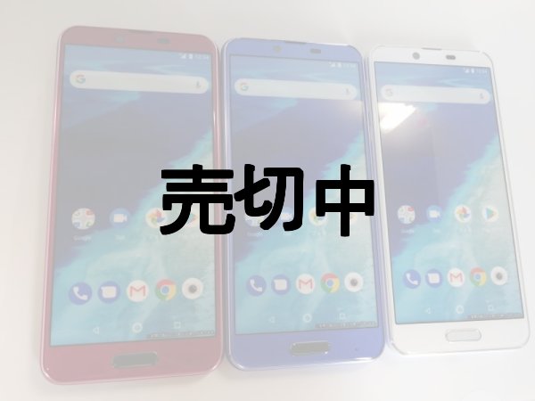 画像1: Ｙ！ｍｏｂｉｌｅ　Android one X4　モックアップ　３色セット (1)