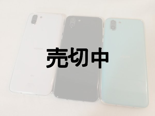 AQUOS - au SHV41 &amp; UQ mobile SHV43_u 2台 Amazon | SHARP au AQUOS R compact SHV41 ムーンホワイト