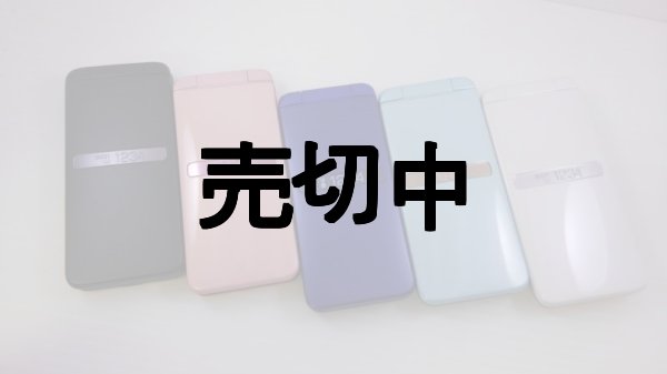 画像1: ａｕ　ＫＹＦ３９　ＧＲＡＴＩＮＡ モックアップ　５色セット (1)