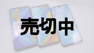HUAWEI - もっくん Huawei Mobile WiFi E5377 - モックセンター