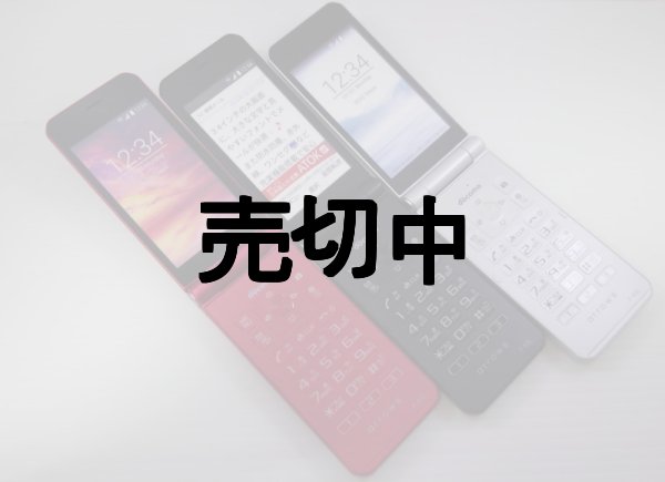 NTTドコモ F－03L arrowsケータイ モックアップ 3