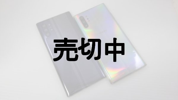 au SCV45 Galaxy Note10＋ モックアップ 2