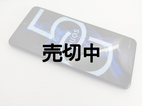 画像3: ソフトバンク　９０８ＳＨ　ＡＱＵＯＳ Ｒ５Ｇ　モックアップ　３色セット (3)