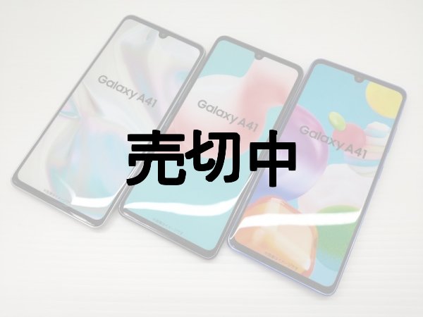 画像1: ａｕ　ＳＣＶ４８　Ｇａｌａｘｙ Ａ４１ モックアップ ３色セット (1)