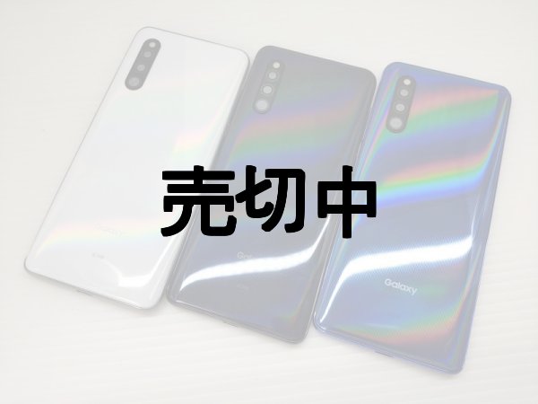 Galaxy - au Galaxy A41 SCV48 ブラック 楽天市場】【中古】 SCV48 Galaxy A41 ブラック SIMフリー 本体