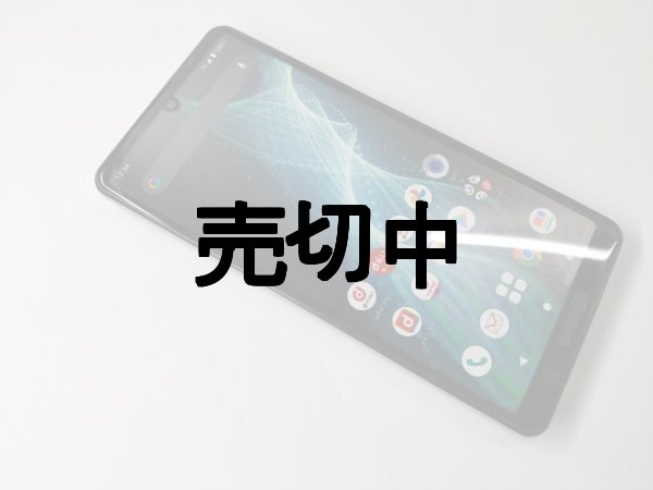 画像9: ＮＴＴドコモ　ＳＨ－５３Ａ　ＡＱＵＯＳ ｓｅｎｓｅ ５Ｇ　モックアップ　４色セット (9)